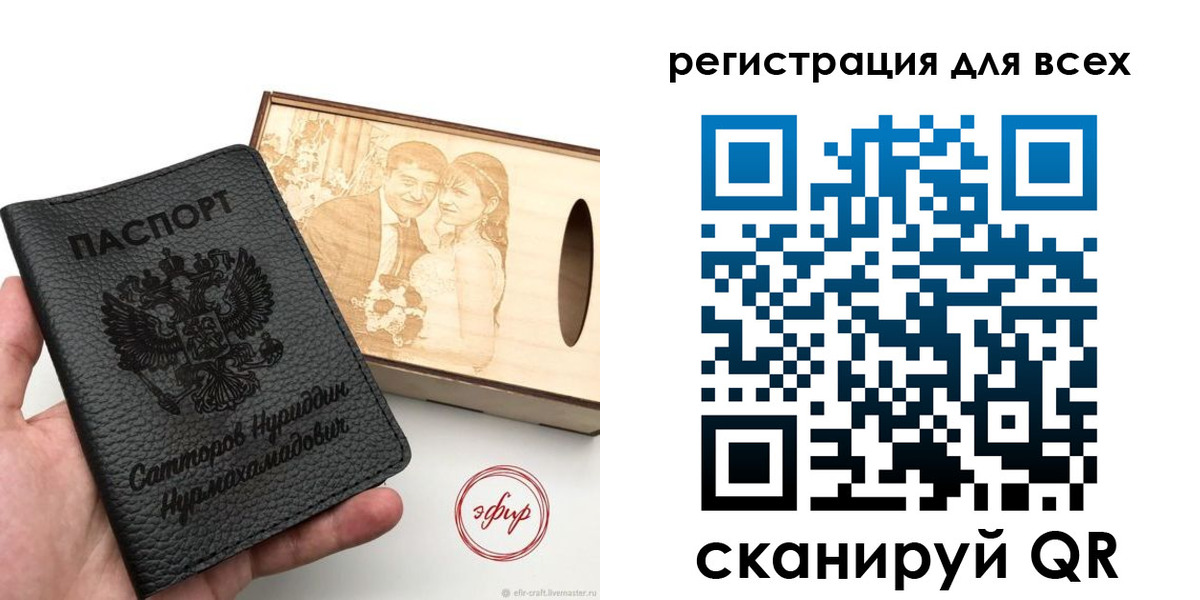 временная регистрация гарантия в Курской области