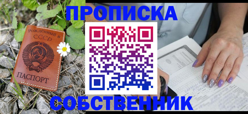 форма 3 в Курской области